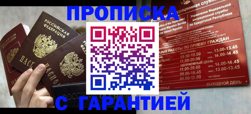 регистрация для дет. сада в Ленинске